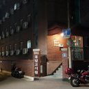 유담고시원