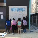 청기와체육교실 이미지