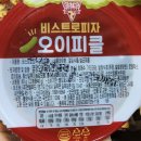 (주)엔엘푸드 이미지