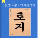 권지단기흥국어독서전문학원