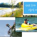 강변마루펜션