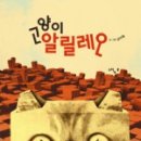 책고양이 이미지