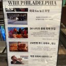 필리호기 | 강남 신세계백화점 지하 맛집 위알 필라델피아 정통 필리치즈스테이크 치즈위즈 솔직후기