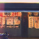 우장회관부평 이미지