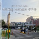 김해 봉리단길 공영주차장 유료주차장 위치 및 요금