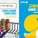 필굿 이미지