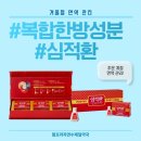 제일팜약국 이미지