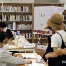 황학동주민센터 이미지