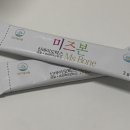 미즈바이오 이미지