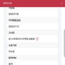 투데이풀todayfull