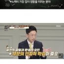 공감 대화법 이미지