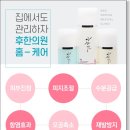 금산한의원 이미지