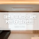 대연동푸르지오 이미지