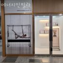 에너지인필라