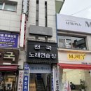 샴페인 노래연습장 네이버블로그