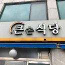 킹콩인테리어자재 이미지