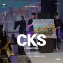 새로운 개념 아트쇼 &#34;CKS : Contemporary K-Art Show 1st&#34;...맨션나인, 미술품 런웨이 성황리 개최 이미지