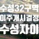 민트공인중개사사무소 이미지