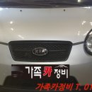 화명의카서비스 이미지