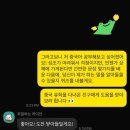 20250305 - 작은 사치말고 그냥 사치는 안되나요