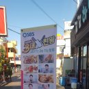 꼬꼬하우스 | ​[대구 신암동 맛집] 35년 전통의 닭똥집 성지, 백종원도 반한 '꼬꼬하우스' 솔직 후기!