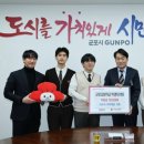 군포고등학교 이미지