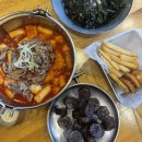 걸작떡볶이금호점 이미지