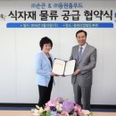 할매손푸드