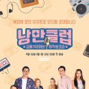 뿐이고7080 MK스포츠