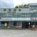 상상철물점