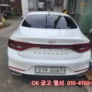 오케이열쇠