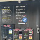 듀오프리미엄셀프세차장대저점 이미지