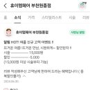 휴이엠헤어 원종점 이미지