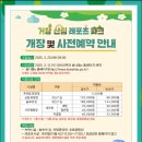 거창산림레포츠파크 이미지