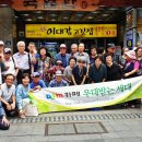 이대감 Daum카페