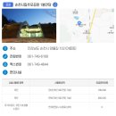 순천시립_추모공원 | 전라남도 순천시 ,봉안당,납골당｜순천시립추모공원 1봉안당 🏞️