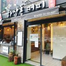 남외1길 네이버블로그