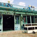 상아 수산 이미지