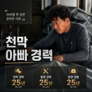 화성천막 철강 자재 지켜준 천년산업 후기