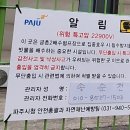 금촌2배수펌프장 이미지