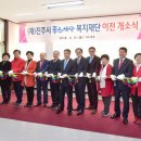 상대동행정복지센터 이미지