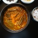 신라정 - 충주시 | 신라정