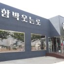 문덕내동 이미지
