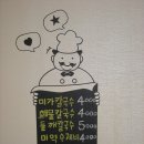 미가 칼국수집 가격도 착하고 맛있어서 추천해요~ 이미지