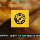 떡볶이팜