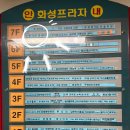 라폿에스테틱일산피부관리센타