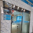애니카랜드구서점 | 애니카랜드 구서점, 투싼ix 엔진오일, 프론트 로우암 교체