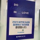더폴스타