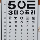 분당제일마디의원 이미지