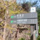 오동수 화장실 네이버블로그